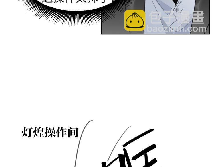第7话  误解32