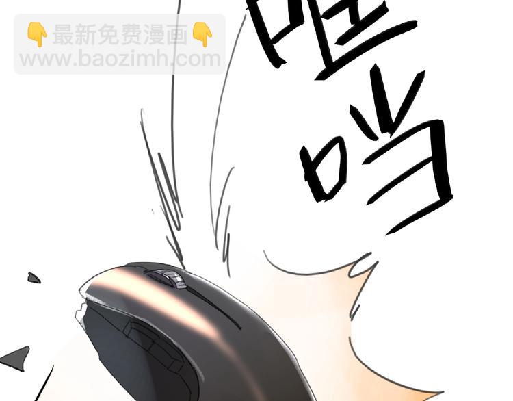 第7话  误解33
