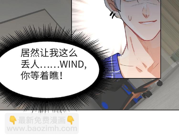 第7话  误解35