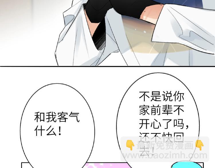 第7话  误解48
