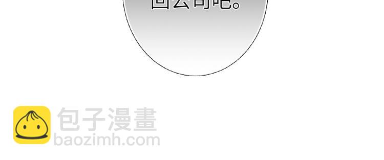 第7话  误解76