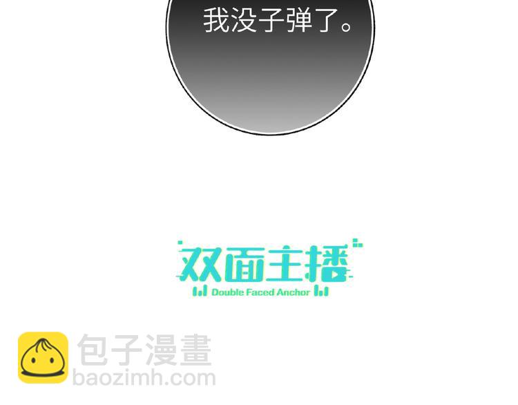 第7话  误解8