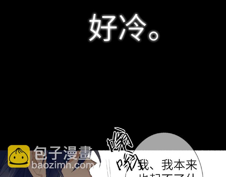 第7话  误解86