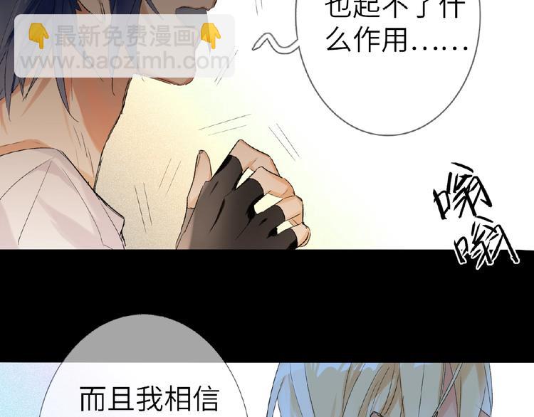 第7话  误解87