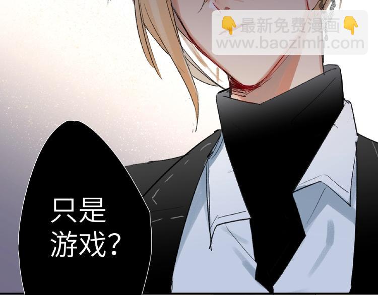 第7话  误解97
