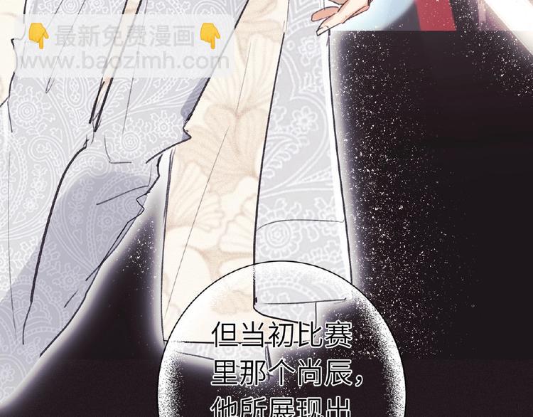 第9话  互关偶像23