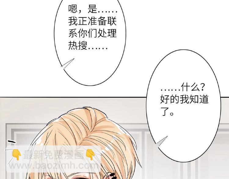 第9话  互关偶像46