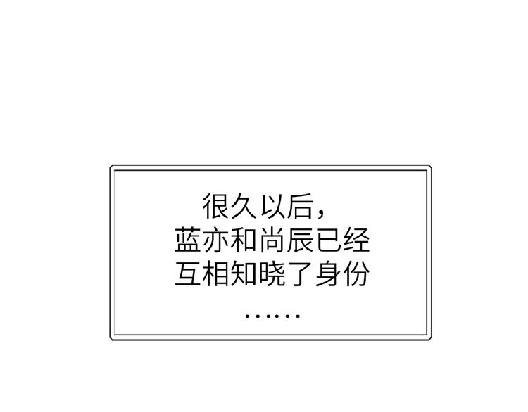 番外  《精准撞击》联动0