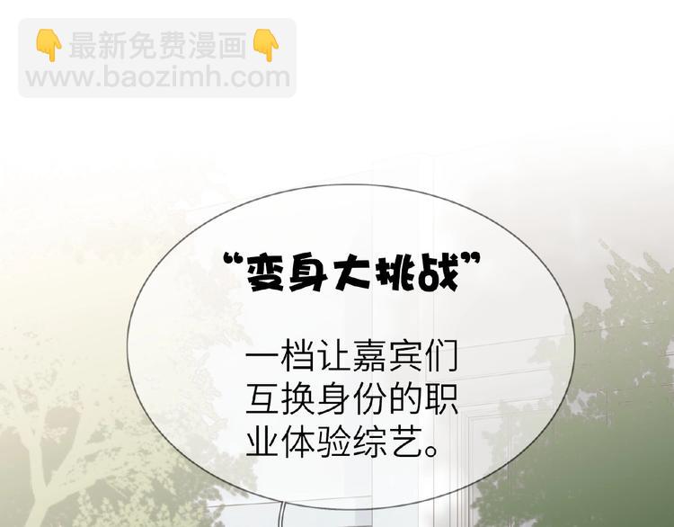番外  《精准撞击》联动1