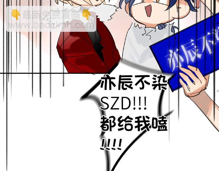 番外  《精准撞击》联动13