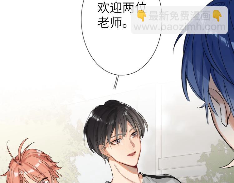 番外  《精准撞击》联动15