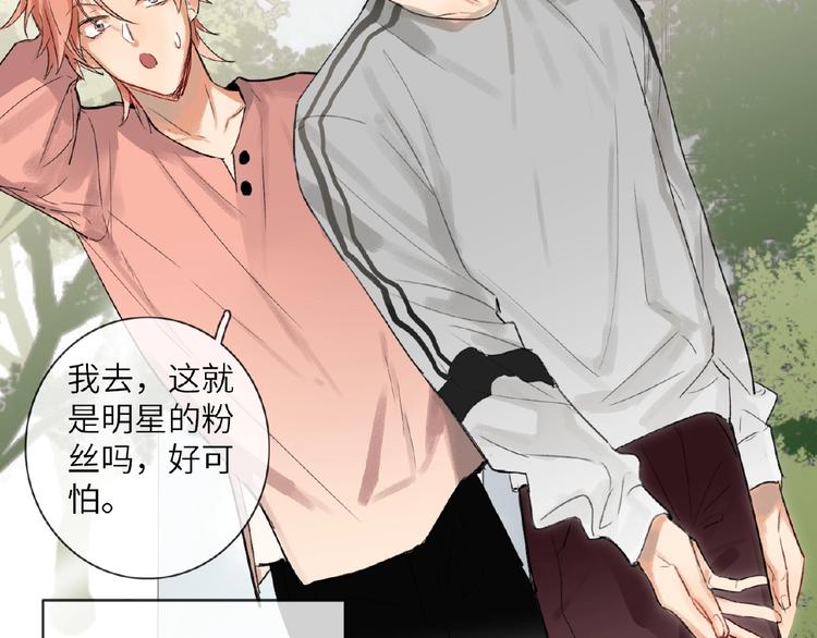 番外  《精准撞击》联动16