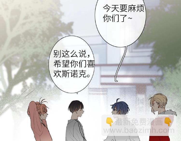 番外  《精准撞击》联动18