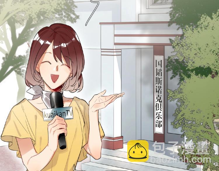 番外  《精准撞击》联动2