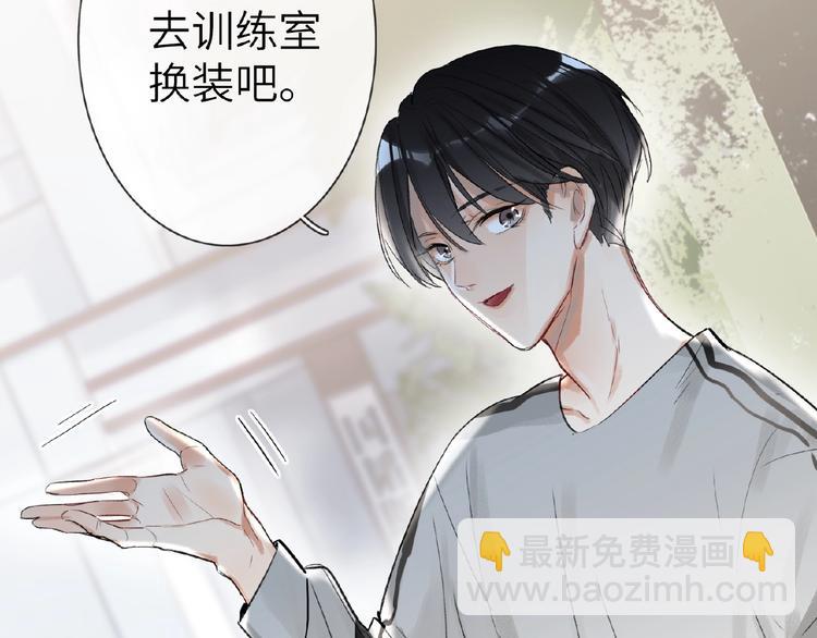 番外  《精准撞击》联动20