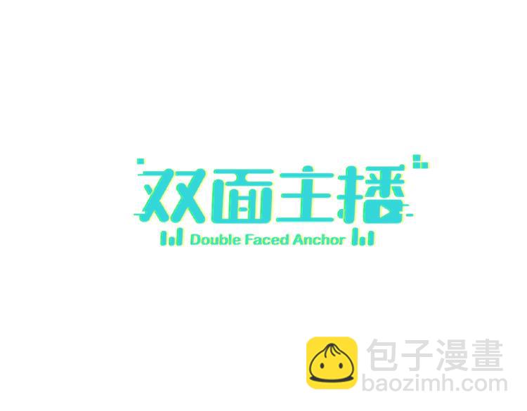 番外  《精准撞击》联动23