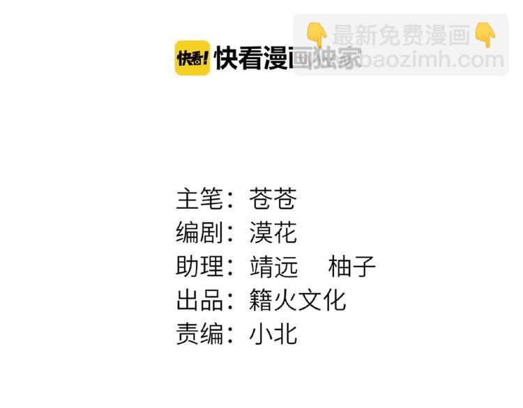 番外  《精准撞击》联动24