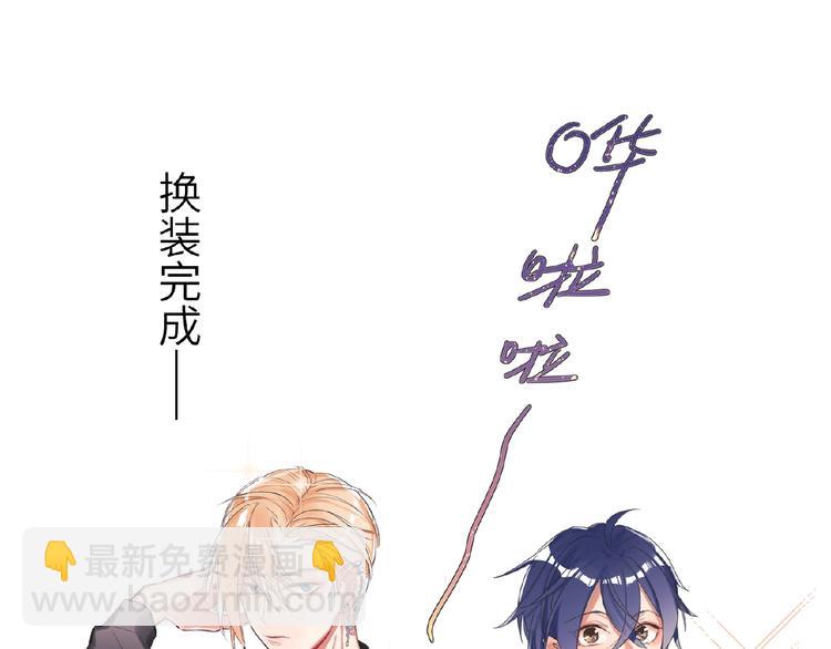 番外  《精准撞击》联动25