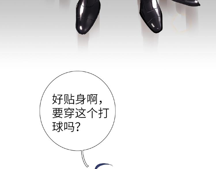 番外  《精准撞击》联动28