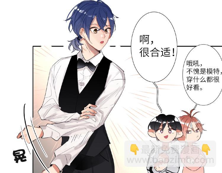 番外  《精准撞击》联动29