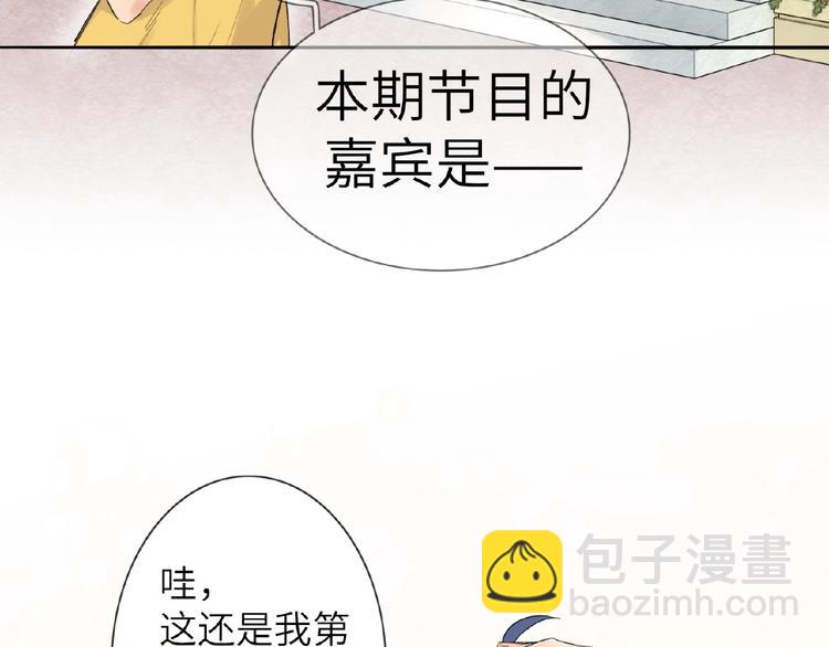 番外  《精准撞击》联动3
