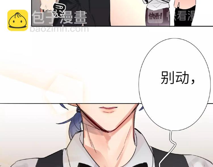 番外  《精准撞击》联动30