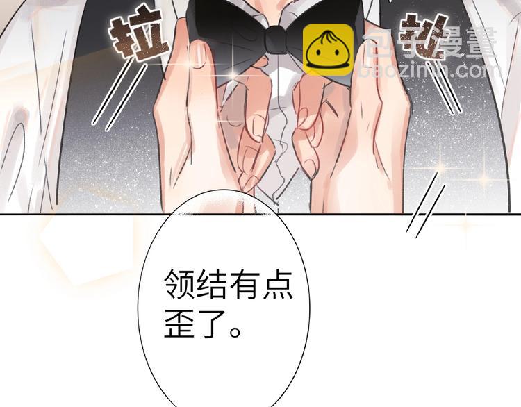 番外  《精准撞击》联动31