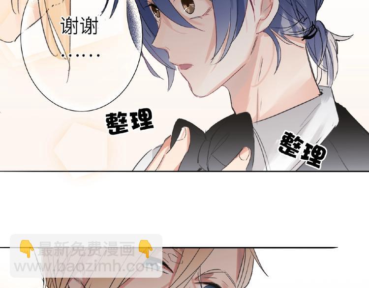 番外  《精准撞击》联动34