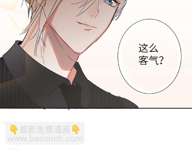 番外  《精准撞击》联动35