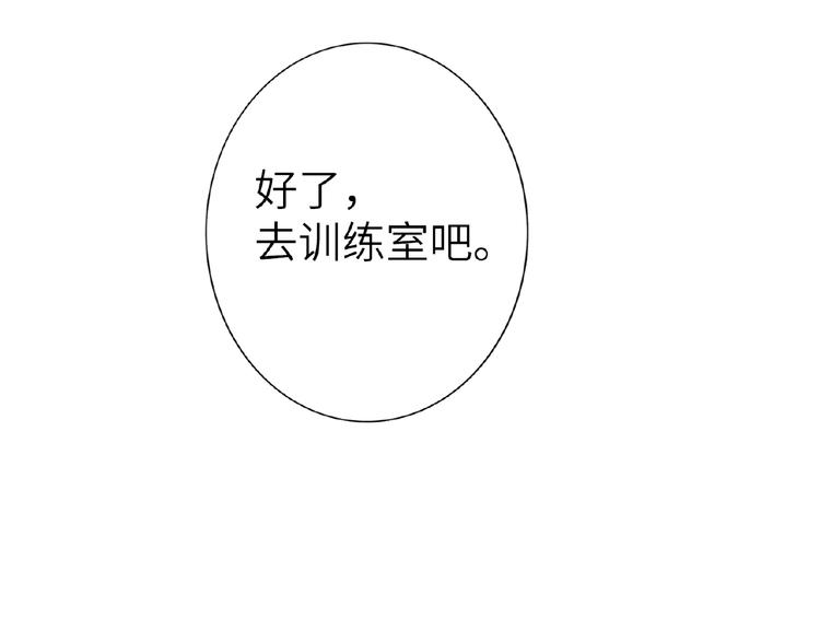 番外  《精准撞击》联动37