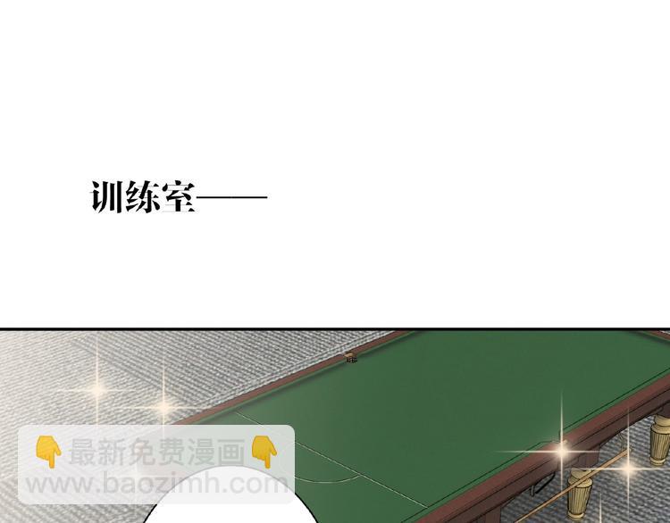 番外  《精准撞击》联动39