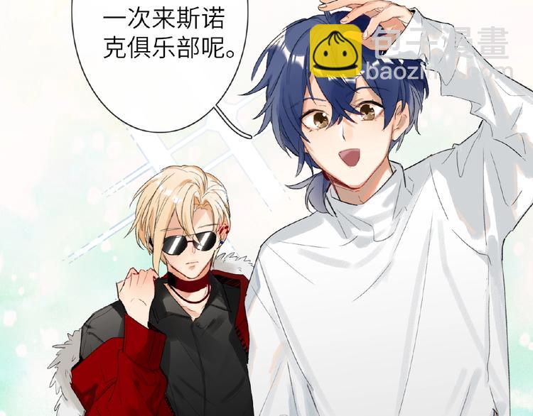 番外  《精准撞击》联动4