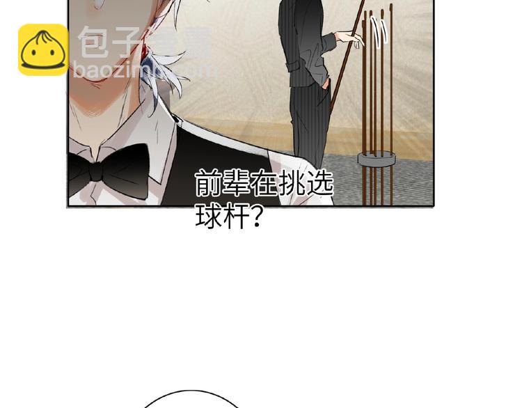 番外  《精准撞击》联动42