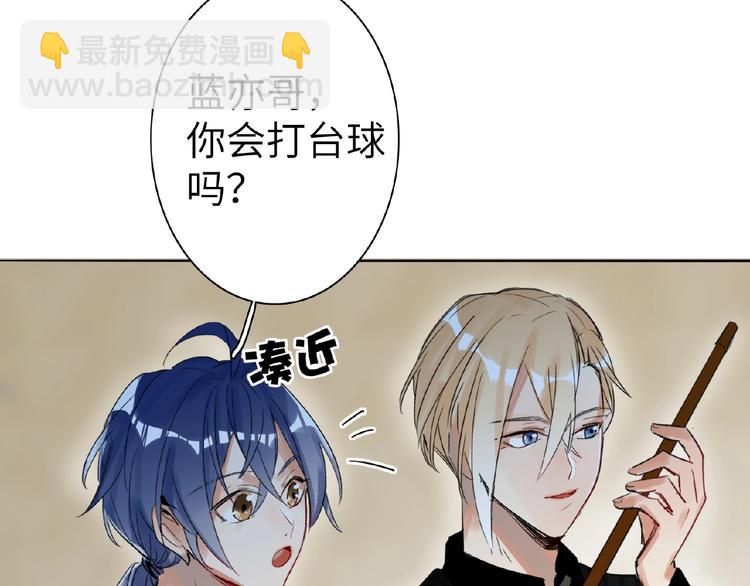 番外  《精准撞击》联动43