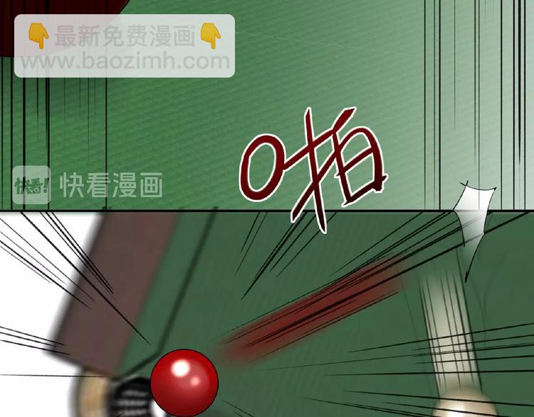 番外  《精准撞击》联动48