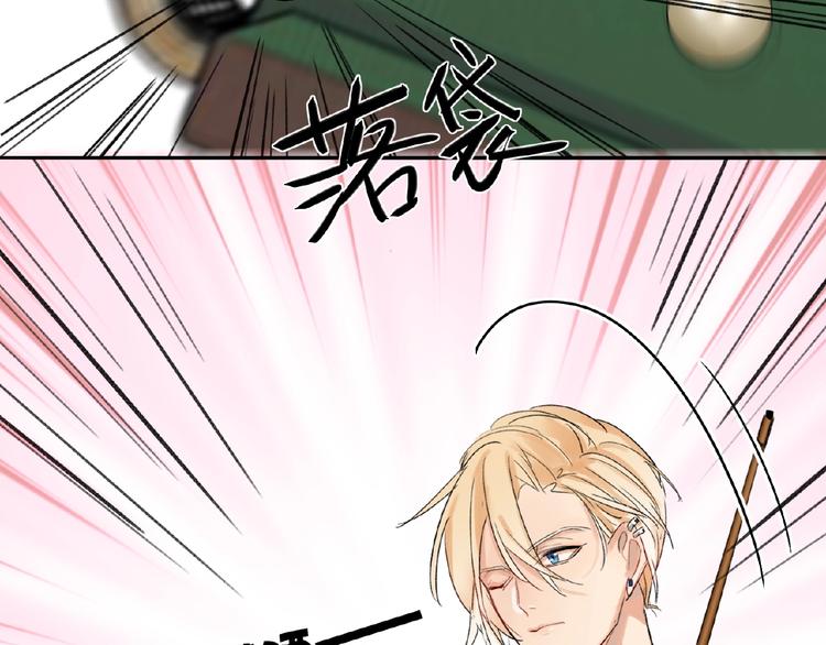 番外  《精准撞击》联动49