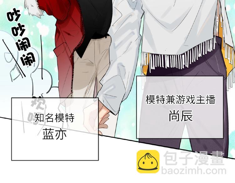 番外  《精准撞击》联动5