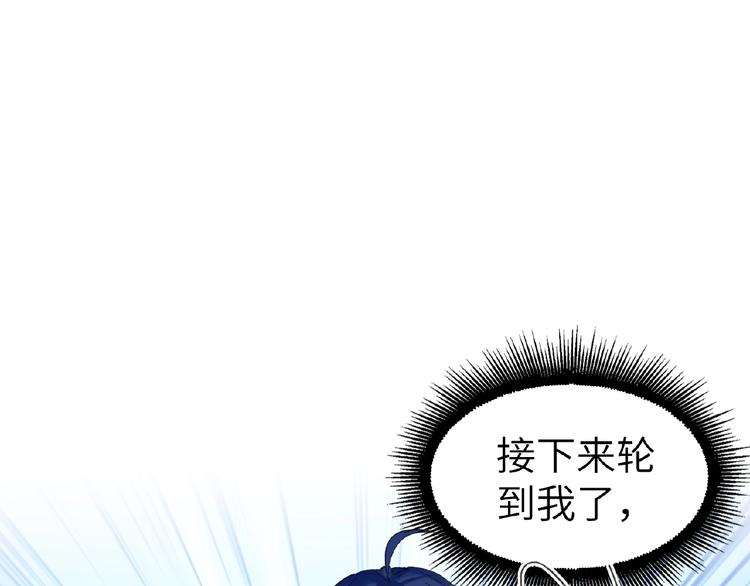 番外  《精准撞击》联动56