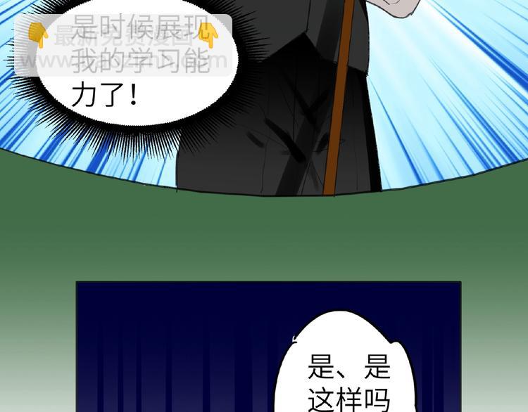 番外  《精准撞击》联动58