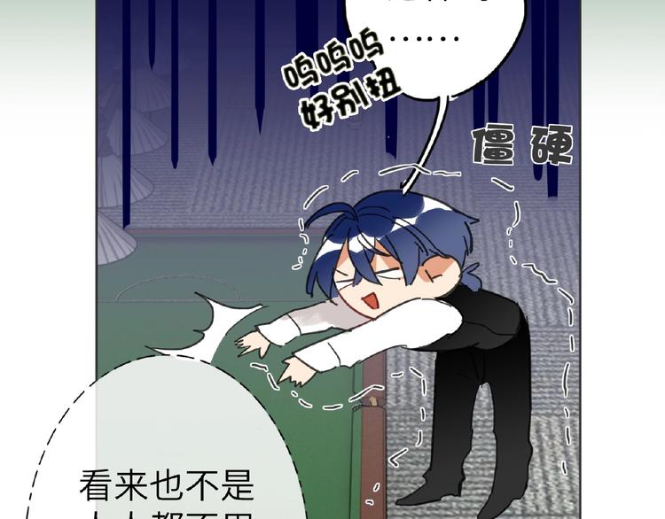 番外  《精准撞击》联动59