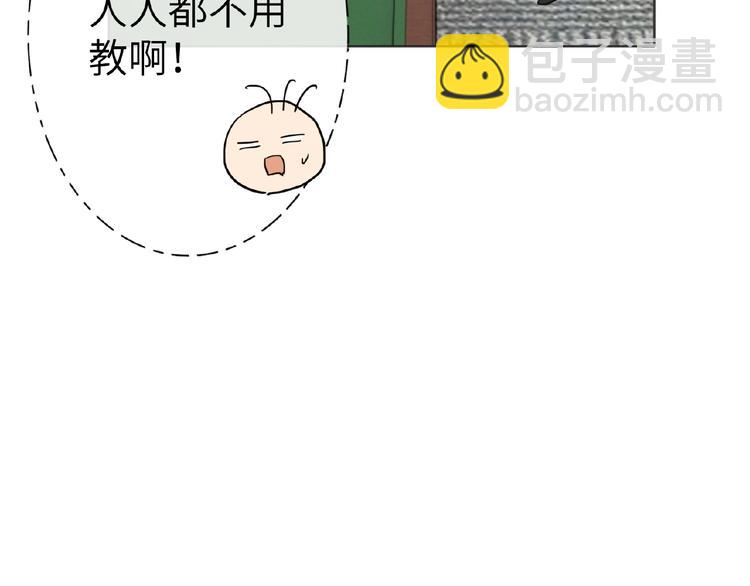 番外  《精准撞击》联动60