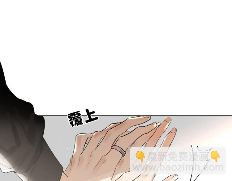 番外  《精准撞击》联动61