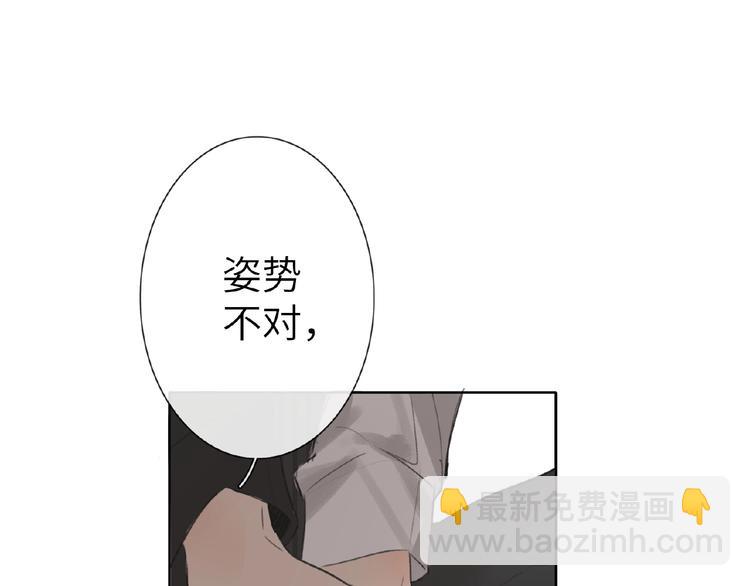 番外  《精准撞击》联动66