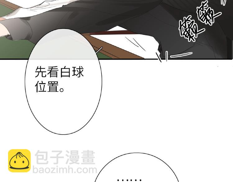 番外  《精准撞击》联动68