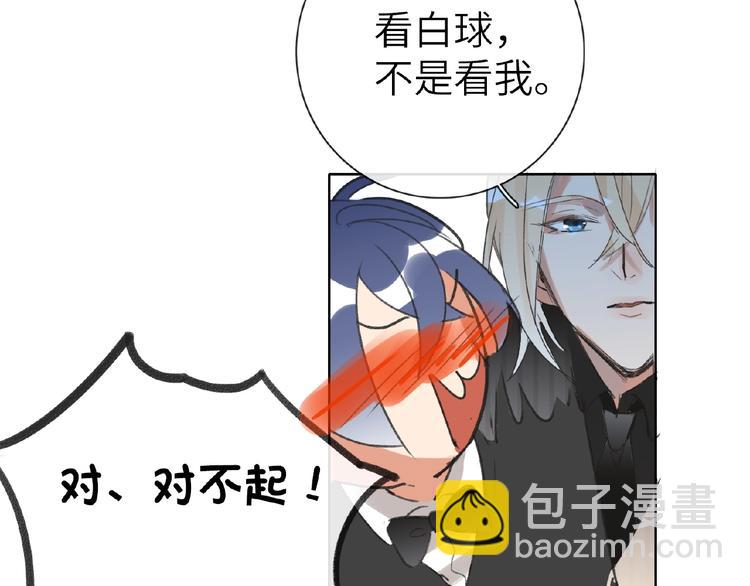 番外  《精准撞击》联动69