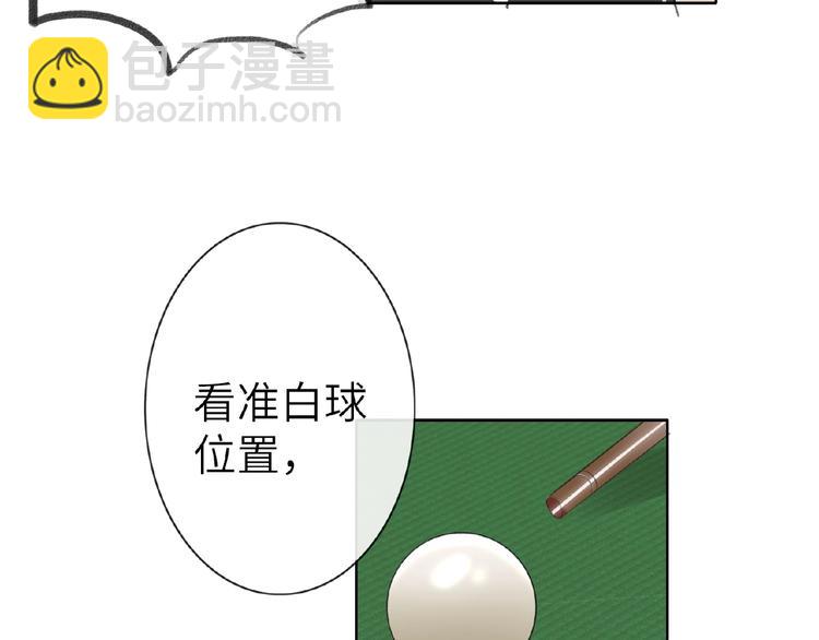 番外  《精准撞击》联动70