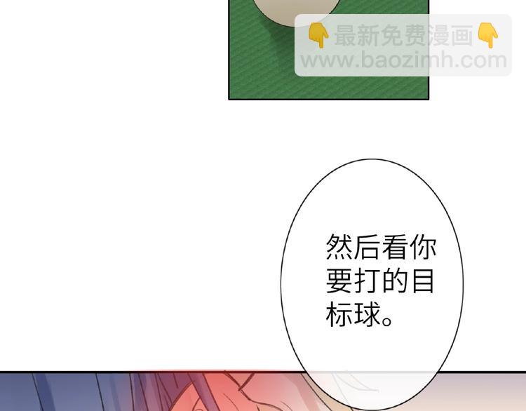 番外  《精准撞击》联动71