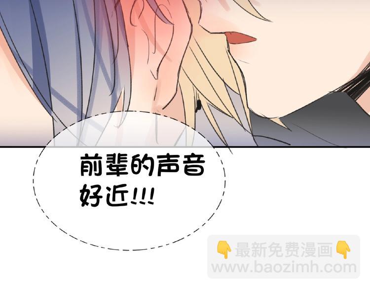 番外  《精准撞击》联动72
