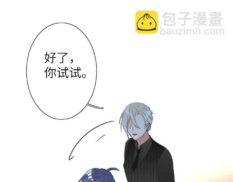 番外  《精准撞击》联动73