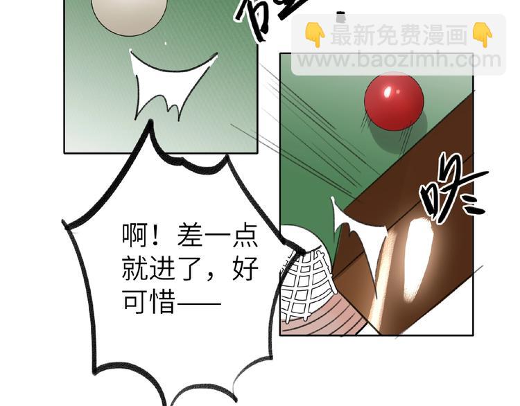 番外  《精准撞击》联动75